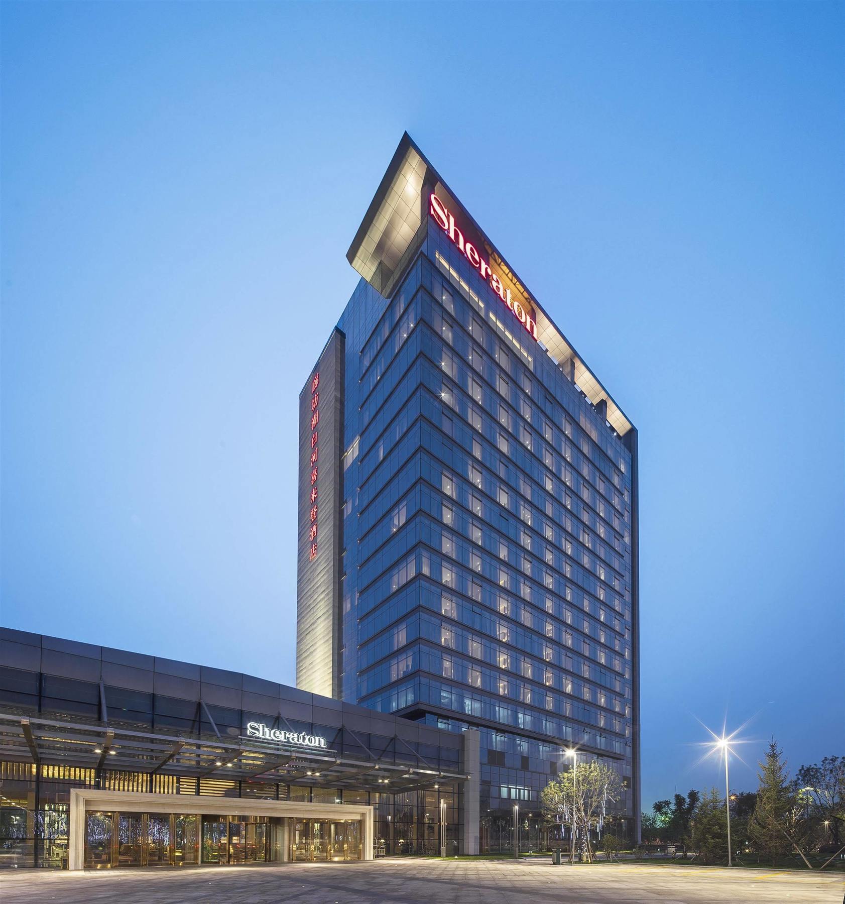 Sheraton Langfang Chaobai River Hotel Dachang  Экстерьер фото